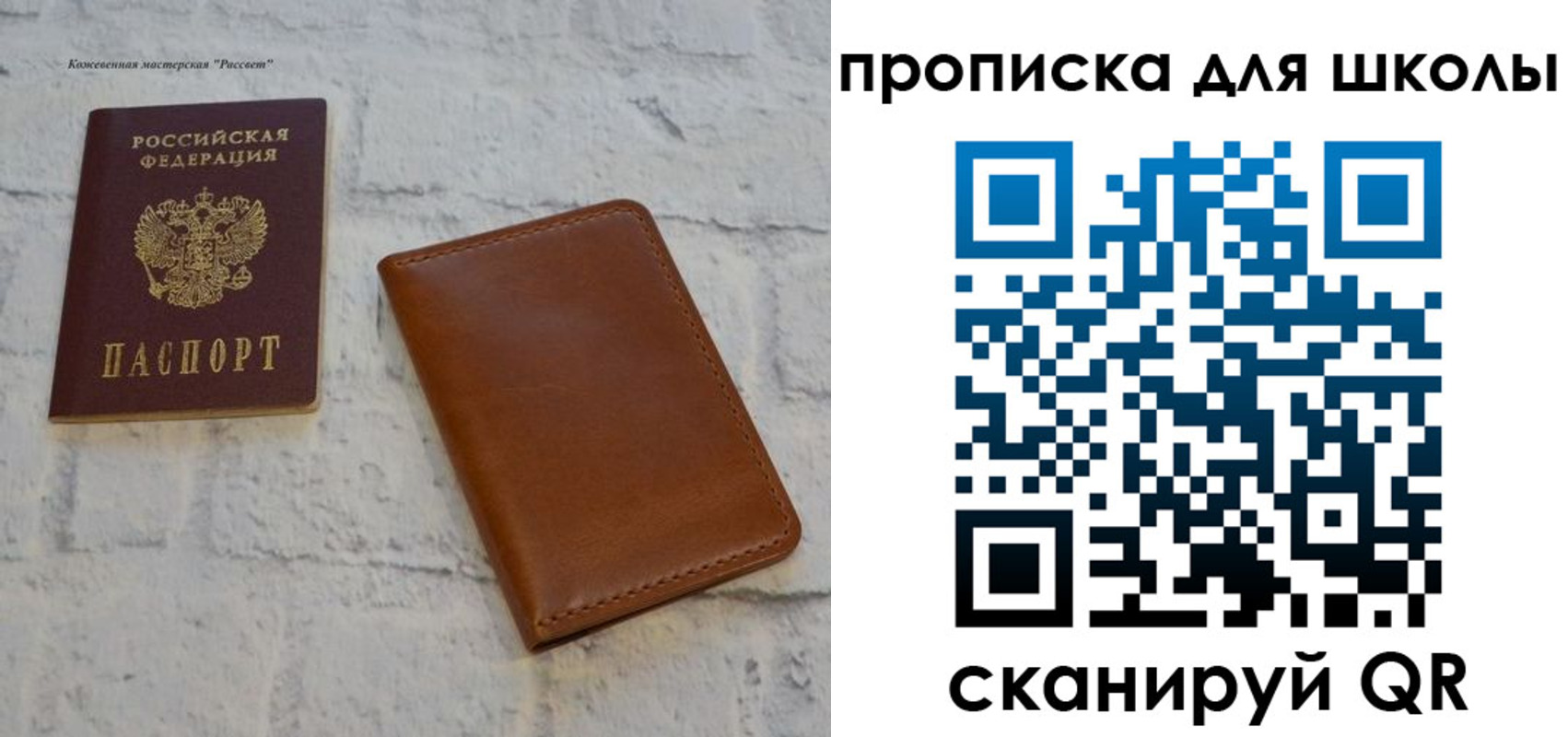 временная регистрация адрес в Яхроме