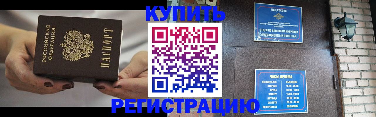 пропишу в квартире в Яхроме